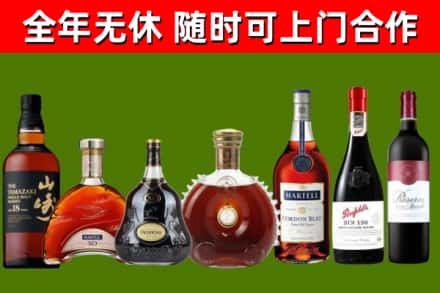 湖州烟酒回收洋酒系列.jpg