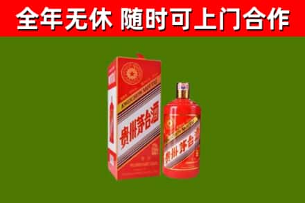 湖州烟酒回收生肖茅台酒瓶.jpg