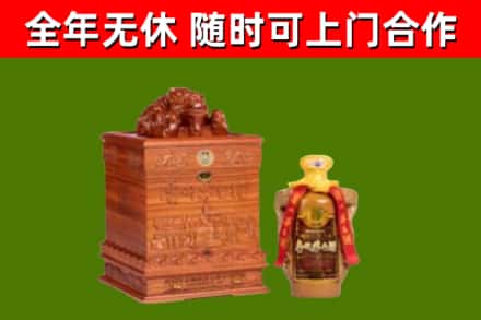湖州烟酒回收80陈年贵州茅台酒.jpg