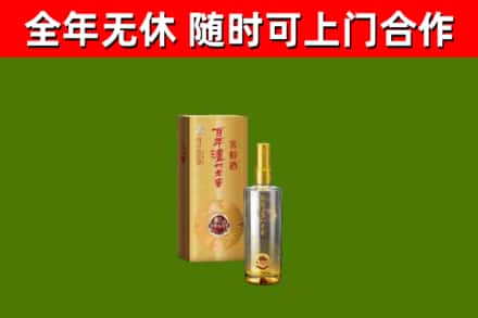 湖州烟酒回收百年泸州.jpg
