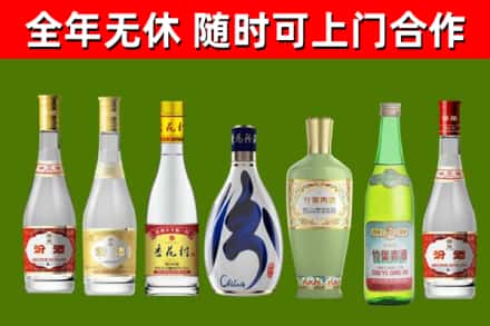 湖州烟酒回收汾酒系列.jpg