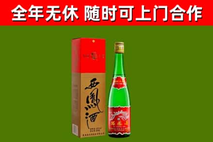 湖州烟酒回收西凤酒绿瓶.jpg